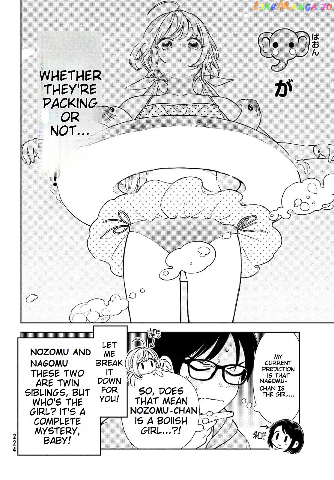 I Can’t Tell Which Twin Is Which Sex chapter 10.5 - page 4