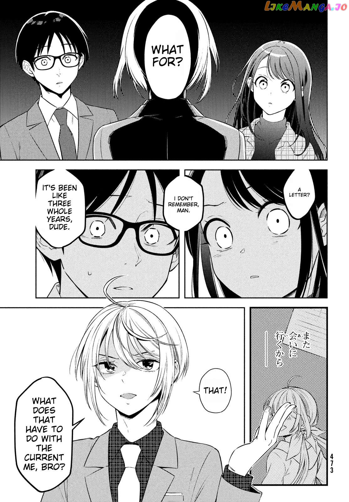 I Can’t Tell Which Twin Is Which Sex Chapter 15 - page 11