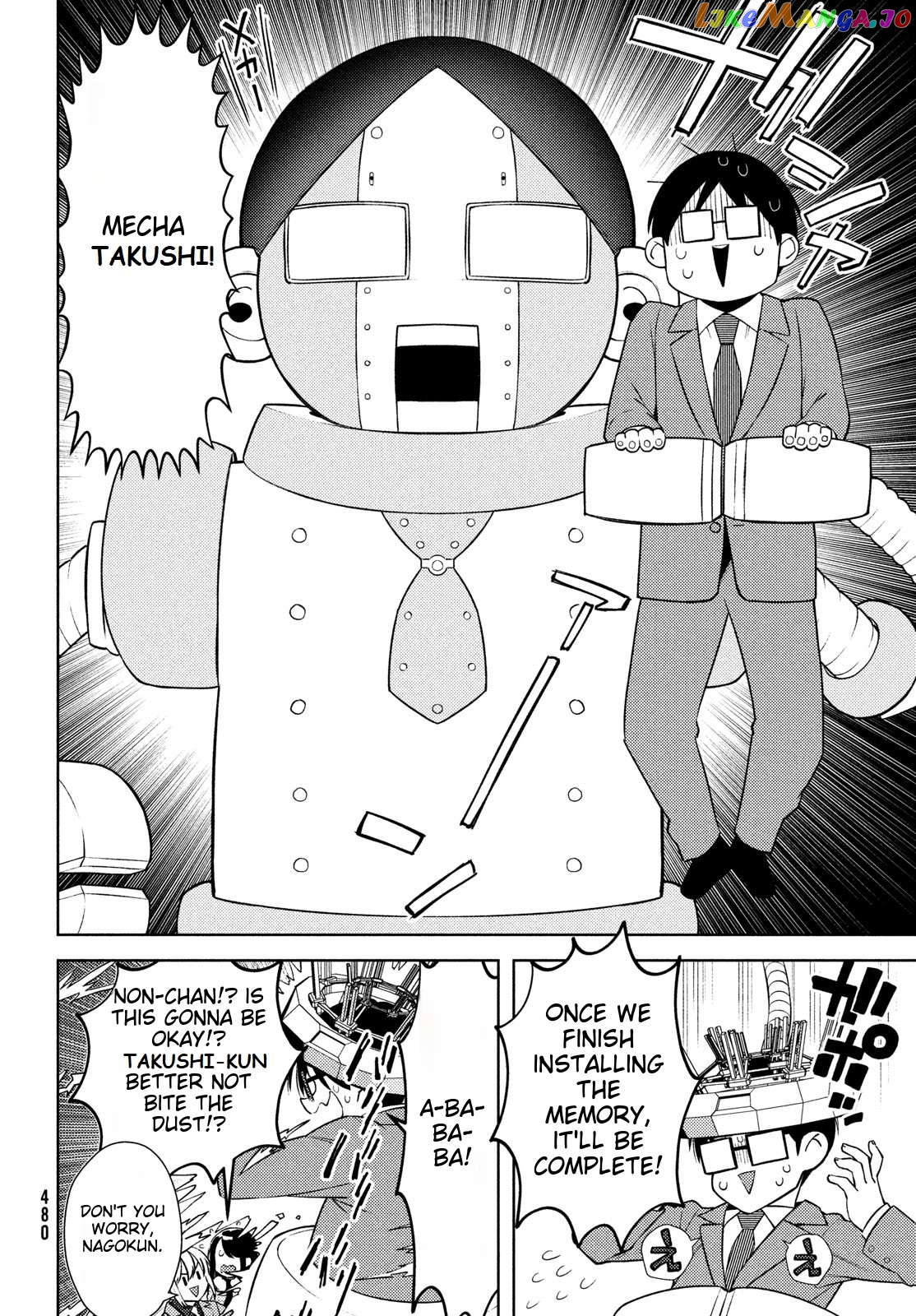 I Can’t Tell Which Twin Is Which Sex Chapter 15 - page 18