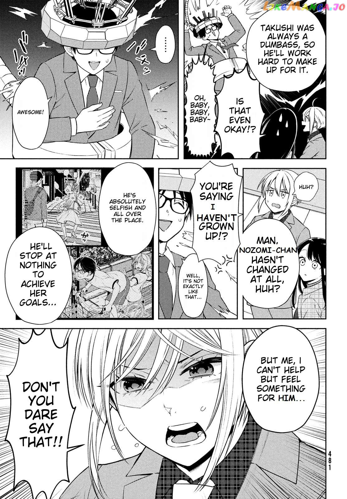 I Can’t Tell Which Twin Is Which Sex Chapter 15 - page 19