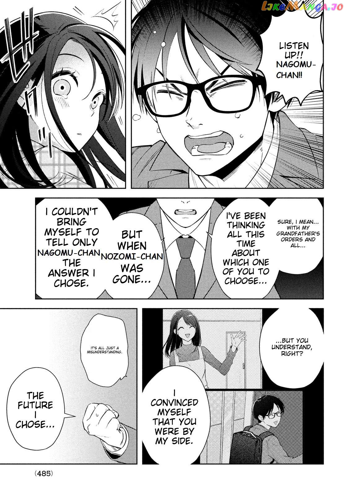 I Can’t Tell Which Twin Is Which Sex Chapter 15 - page 23