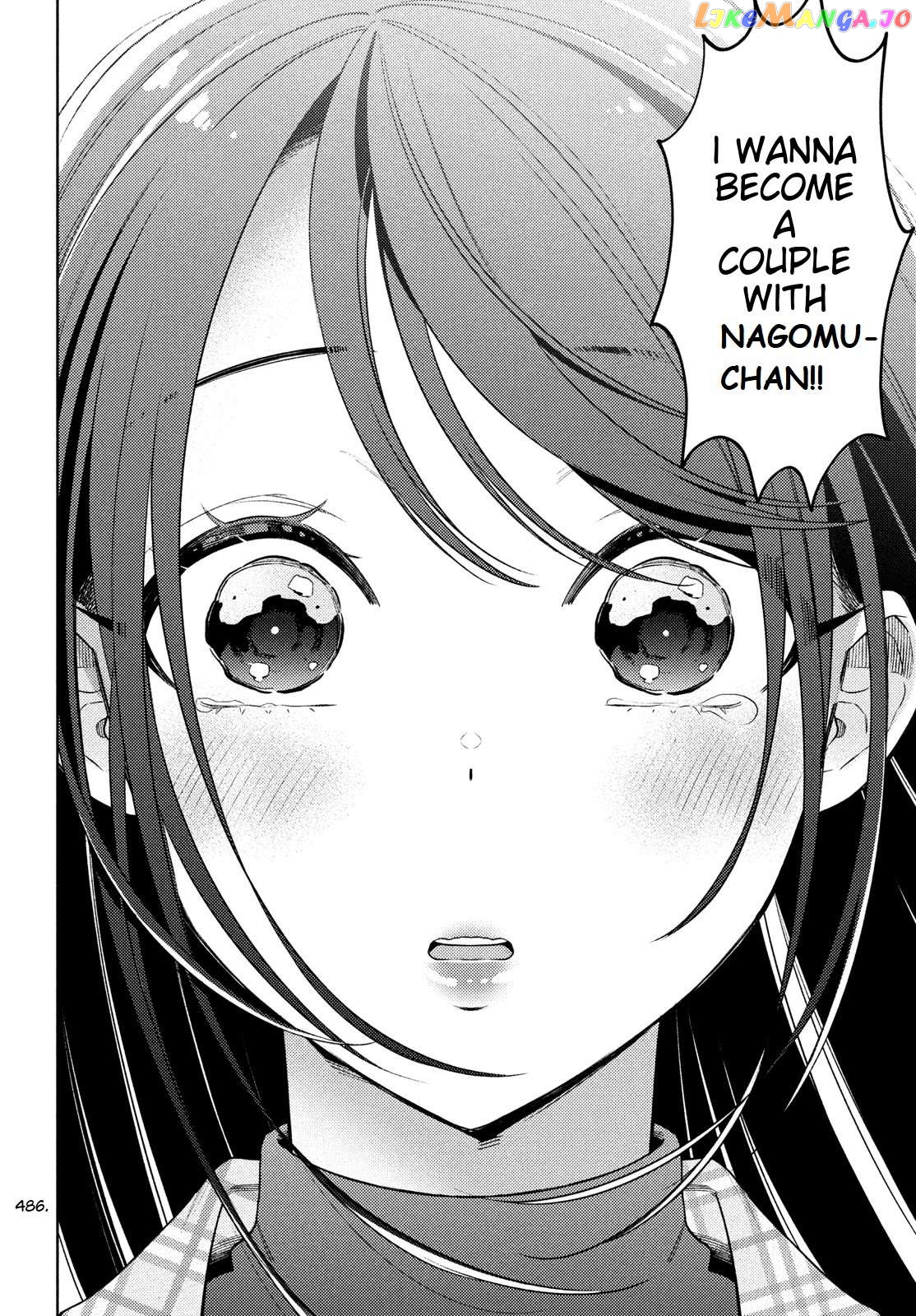 I Can’t Tell Which Twin Is Which Sex Chapter 15 - page 24