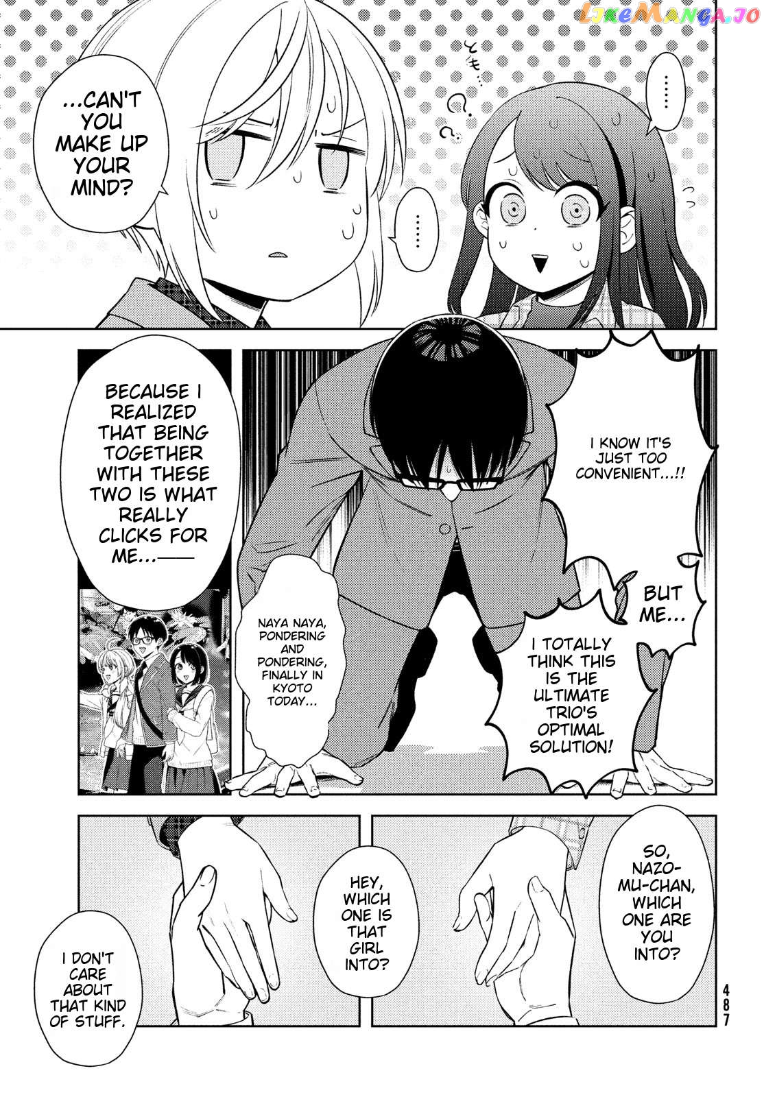 I Can’t Tell Which Twin Is Which Sex Chapter 15 - page 25
