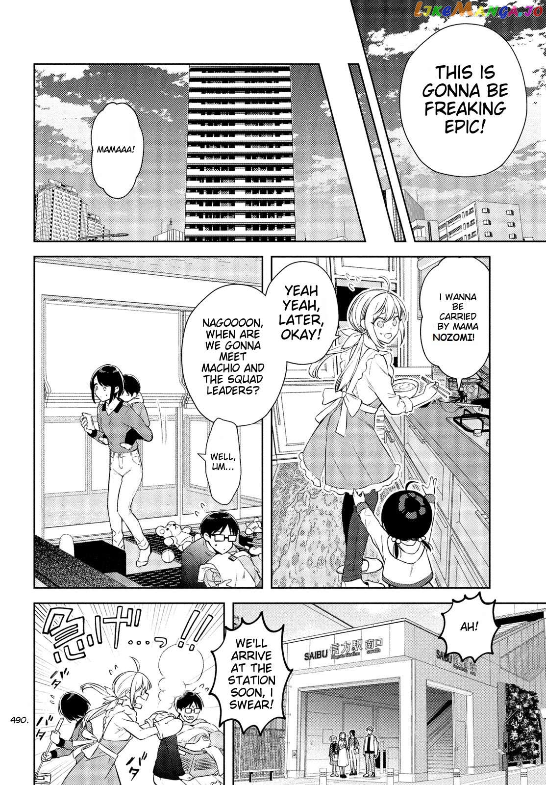 I Can’t Tell Which Twin Is Which Sex Chapter 15 - page 28