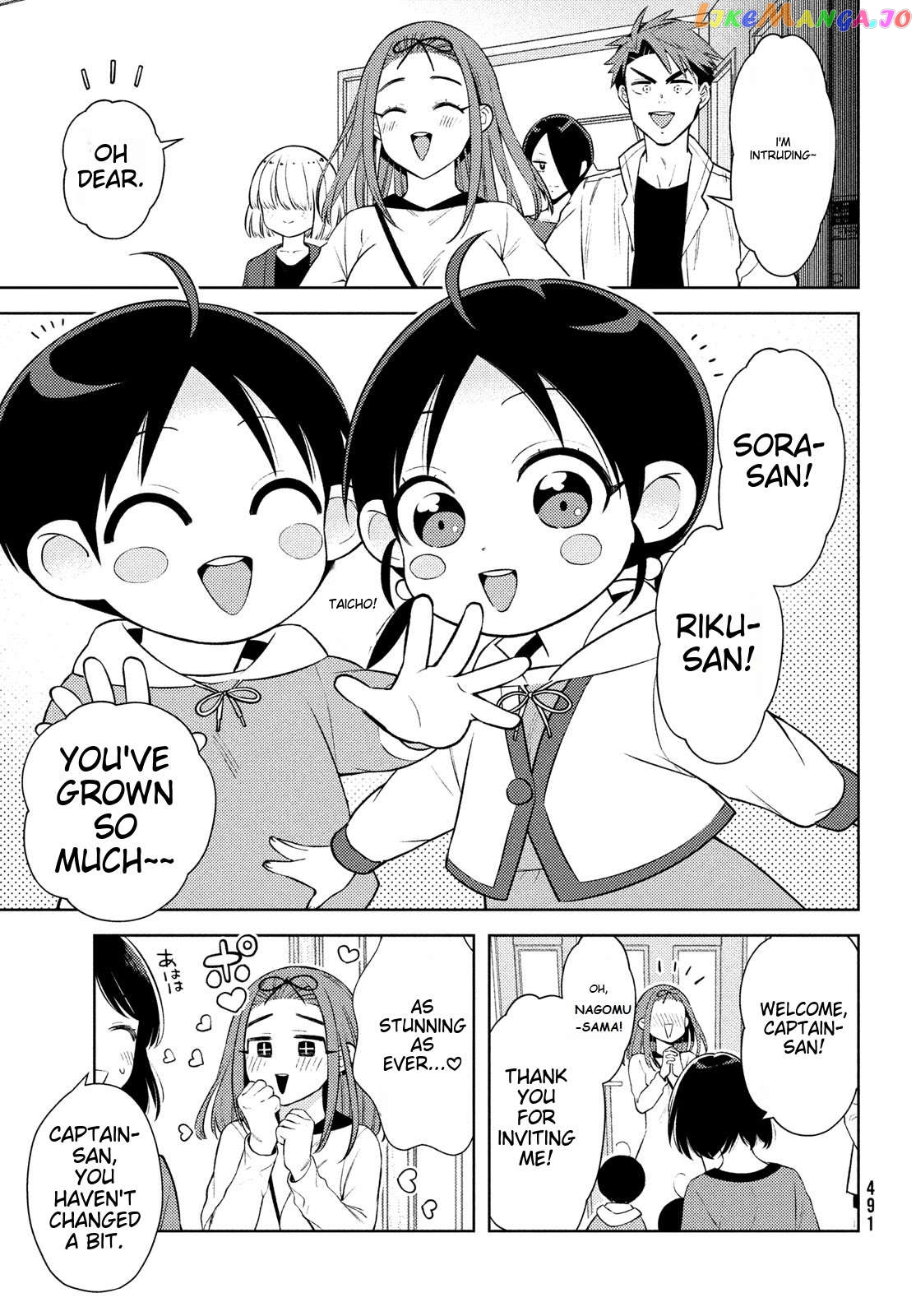 I Can’t Tell Which Twin Is Which Sex Chapter 15 - page 29