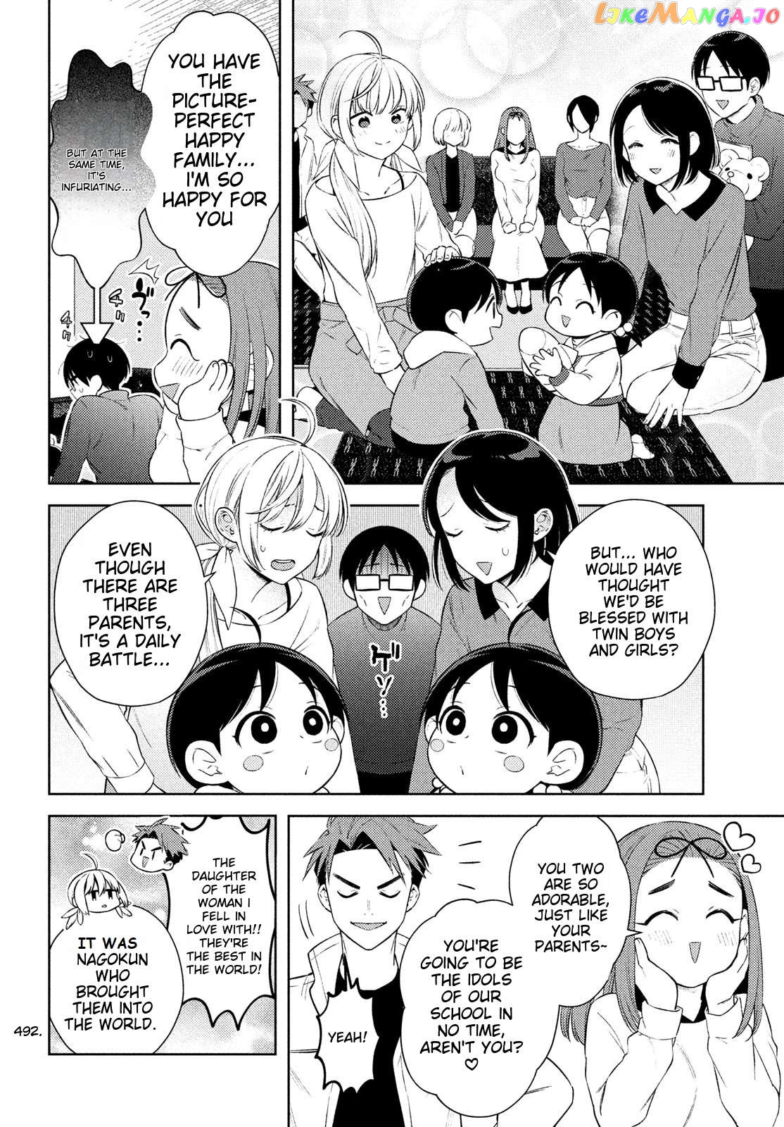 I Can’t Tell Which Twin Is Which Sex Chapter 15 - page 30