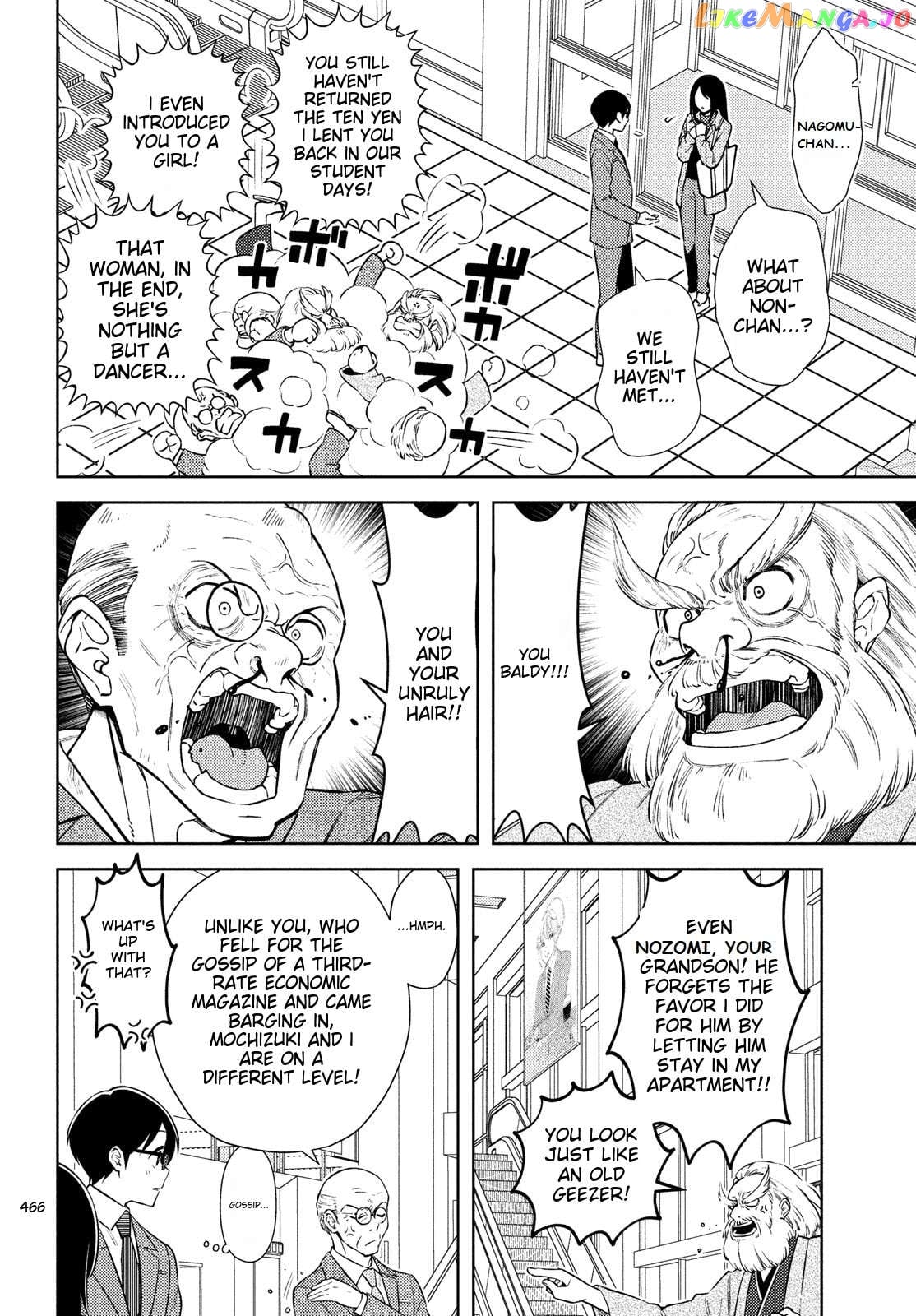 I Can’t Tell Which Twin Is Which Sex Chapter 15 - page 4