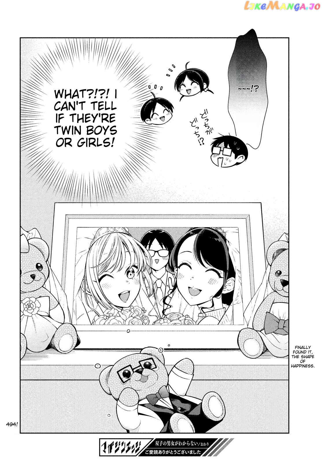 I Can’t Tell Which Twin Is Which Sex Chapter 15 - page 32