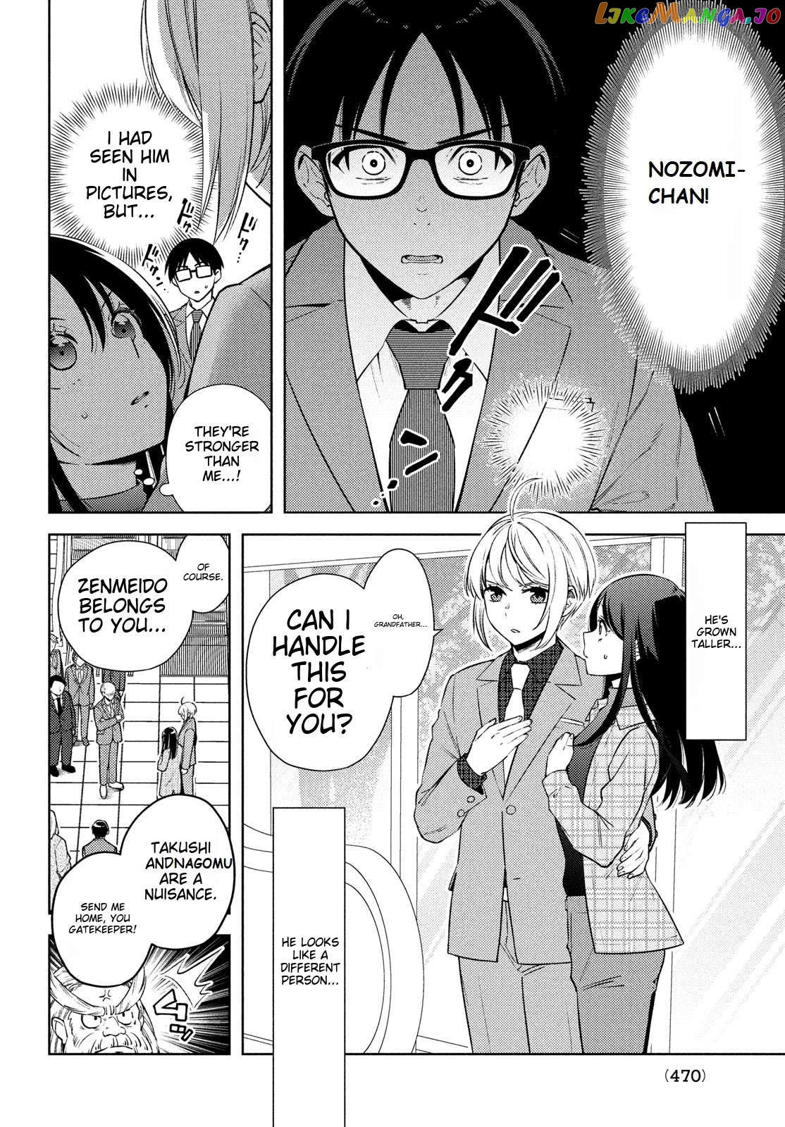 I Can’t Tell Which Twin Is Which Sex Chapter 15 - page 8