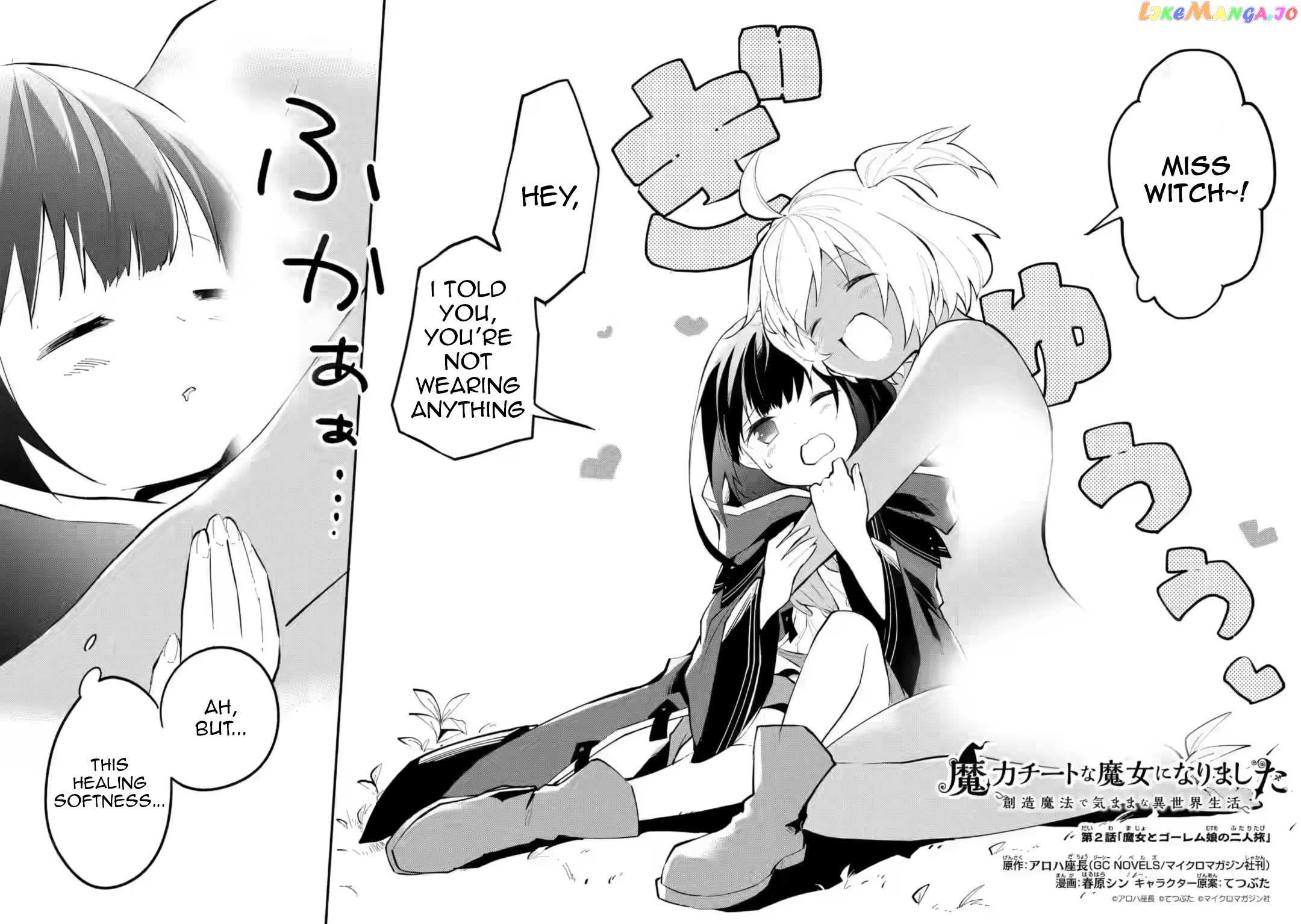 Maryoku Cheat Na Majo Ni Narimashita ~Souzou Mahou De Kimama Na Isekai Seikatsu~ chapter 2 - page 2