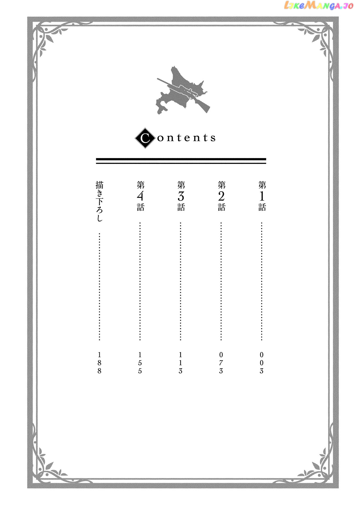 An Active Hunter In Hokkaido Has Been Thrown Into A Different World chapter 1.1 - page 2