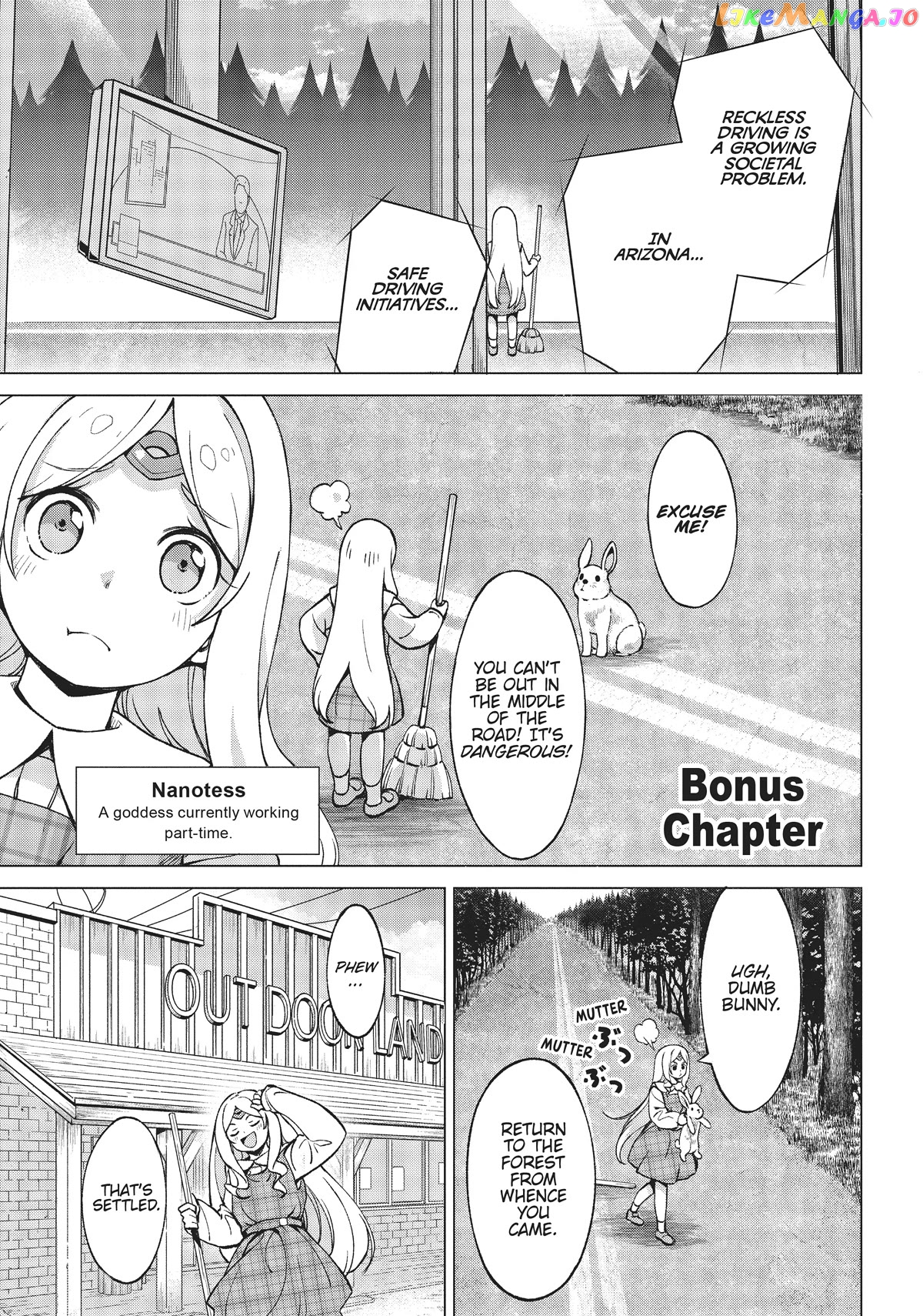 An Active Hunter In Hokkaido Has Been Thrown Into A Different World chapter 12.5 - page 2