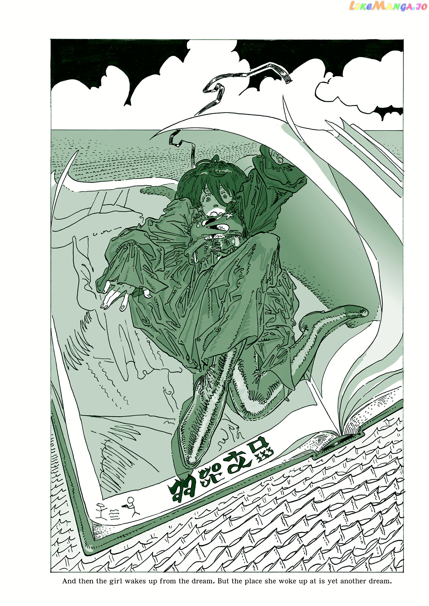 Yumeotica - Manga chapter 1 - page 8