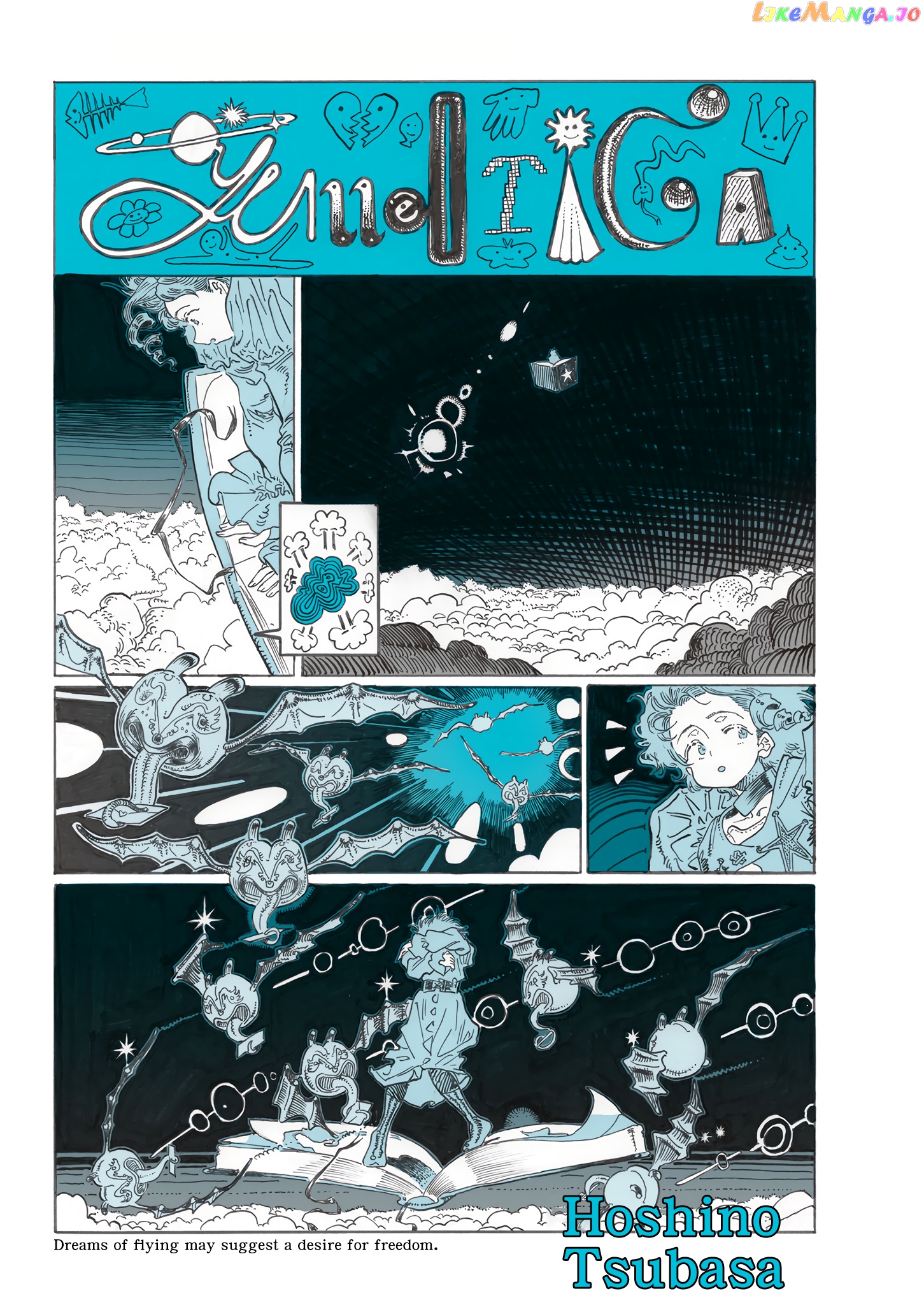 Yumeotica - Manga chapter 2 - page 1