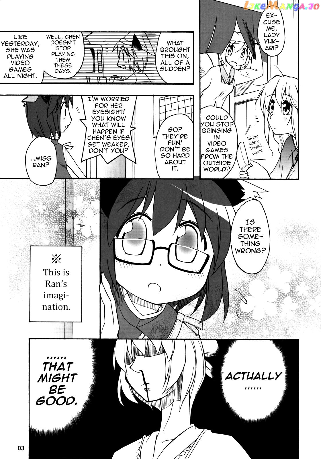 Touhou – Shiki Ga Nishi Mukya O Wa Higashi (Doujinshi) chapter 1 - page 2