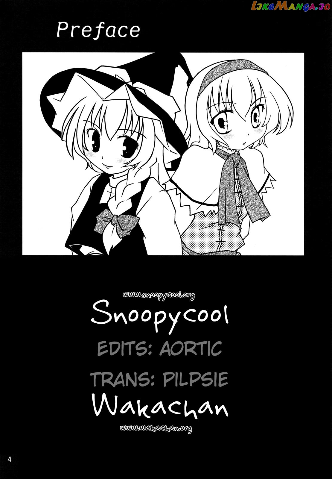 Touhou - Magical☆Aria (Doujinshi) chapter 1 - page 3
