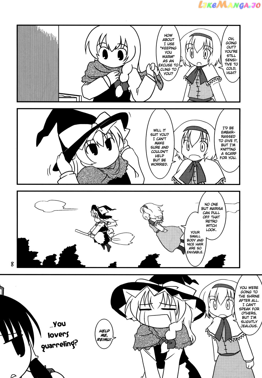Touhou - Magical☆Aria (Doujinshi) chapter 1 - page 7