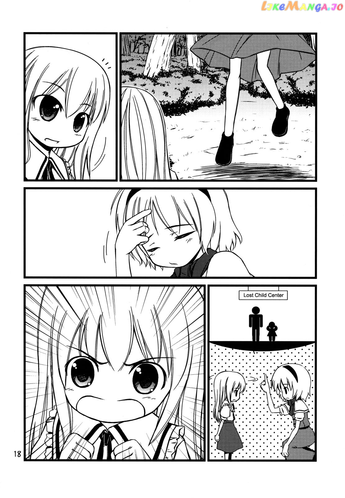 Touhou - Magical☆Aria (Doujinshi) chapter 2 - page 2