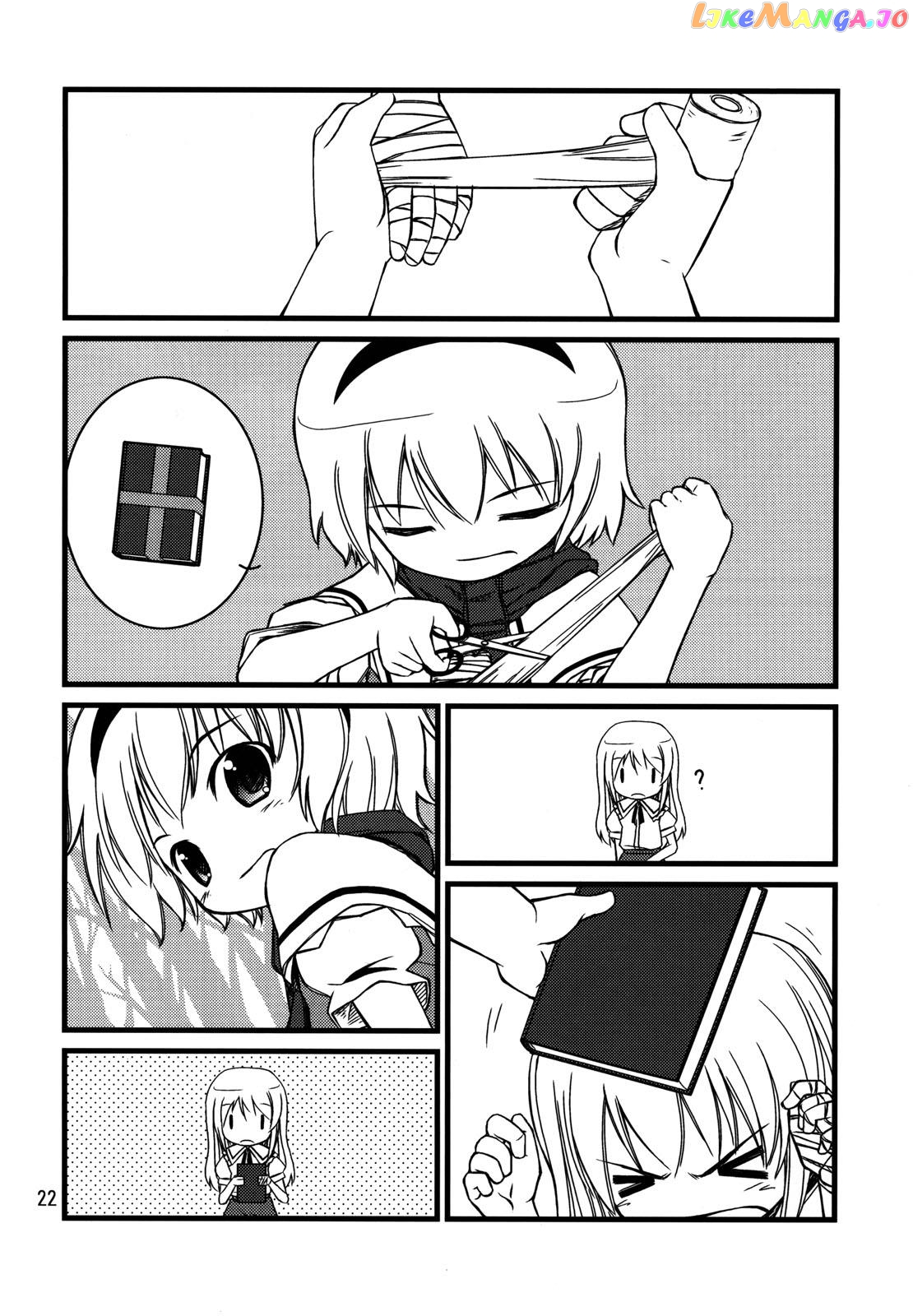 Touhou - Magical☆Aria (Doujinshi) chapter 2 - page 6