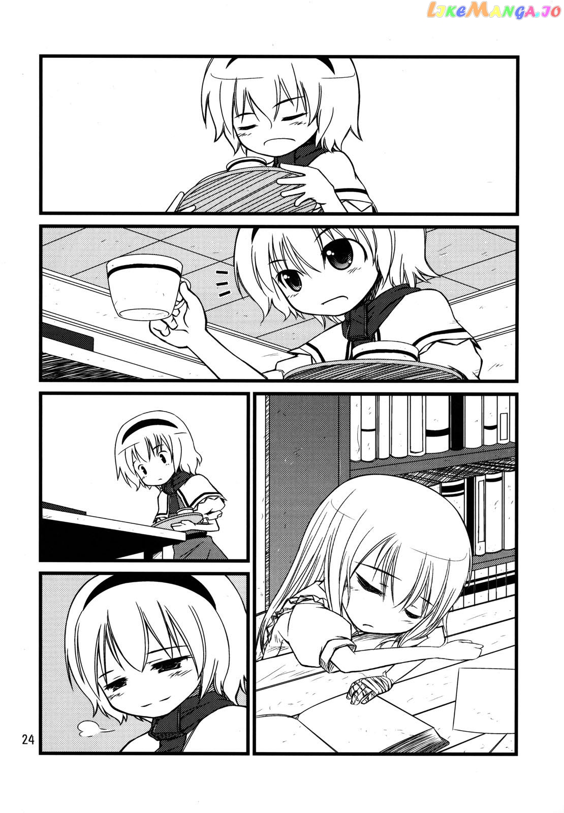 Touhou - Magical☆Aria (Doujinshi) chapter 2 - page 8