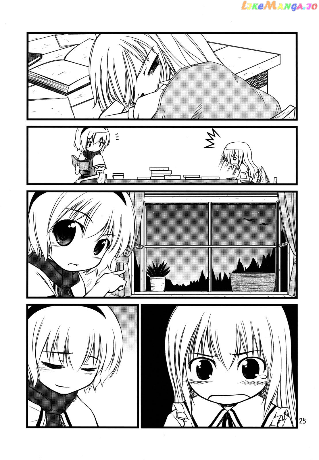 Touhou - Magical☆Aria (Doujinshi) chapter 2 - page 9