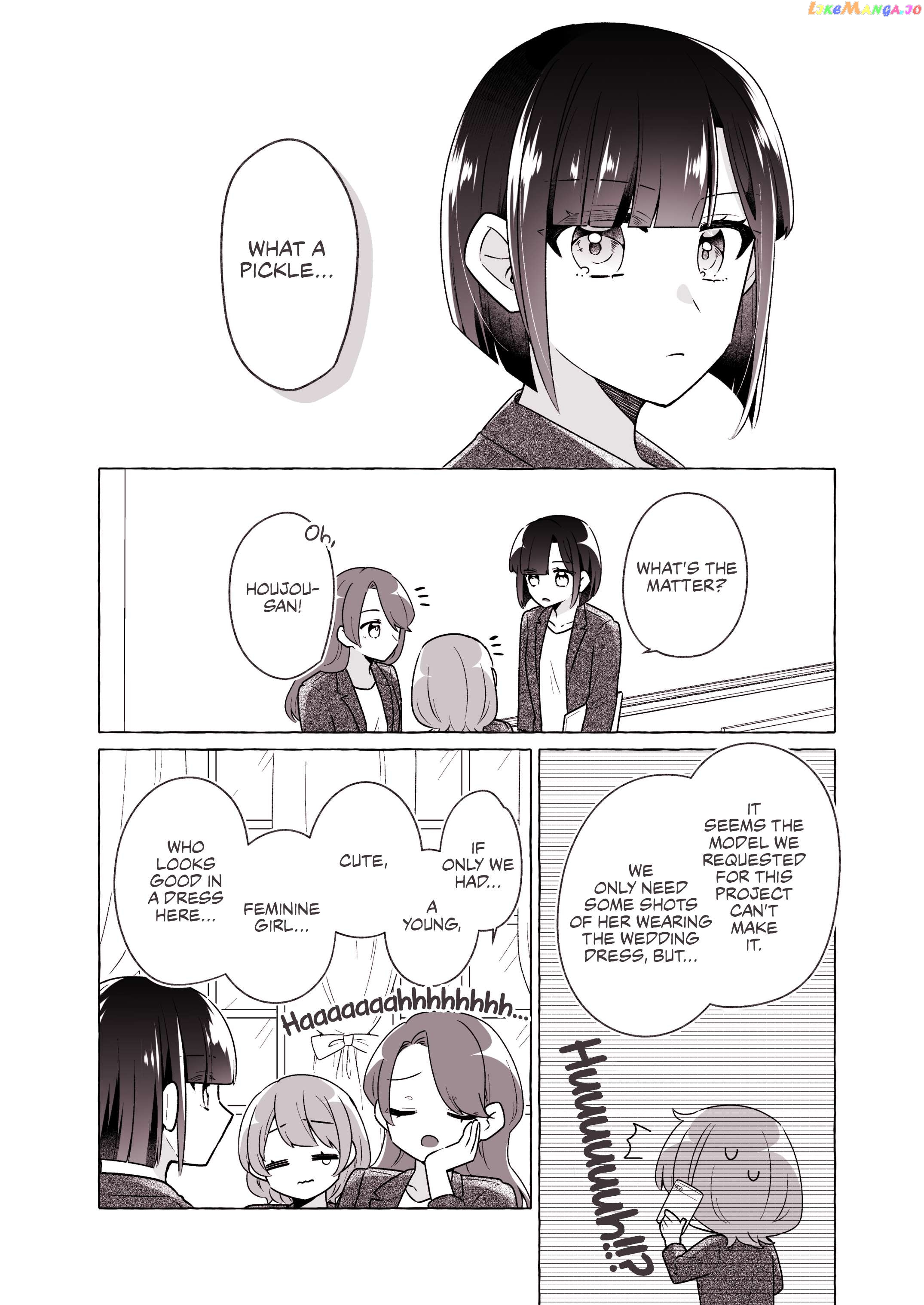 The Older Girl Living In Her Neighborhood Chapter 7 - page 1