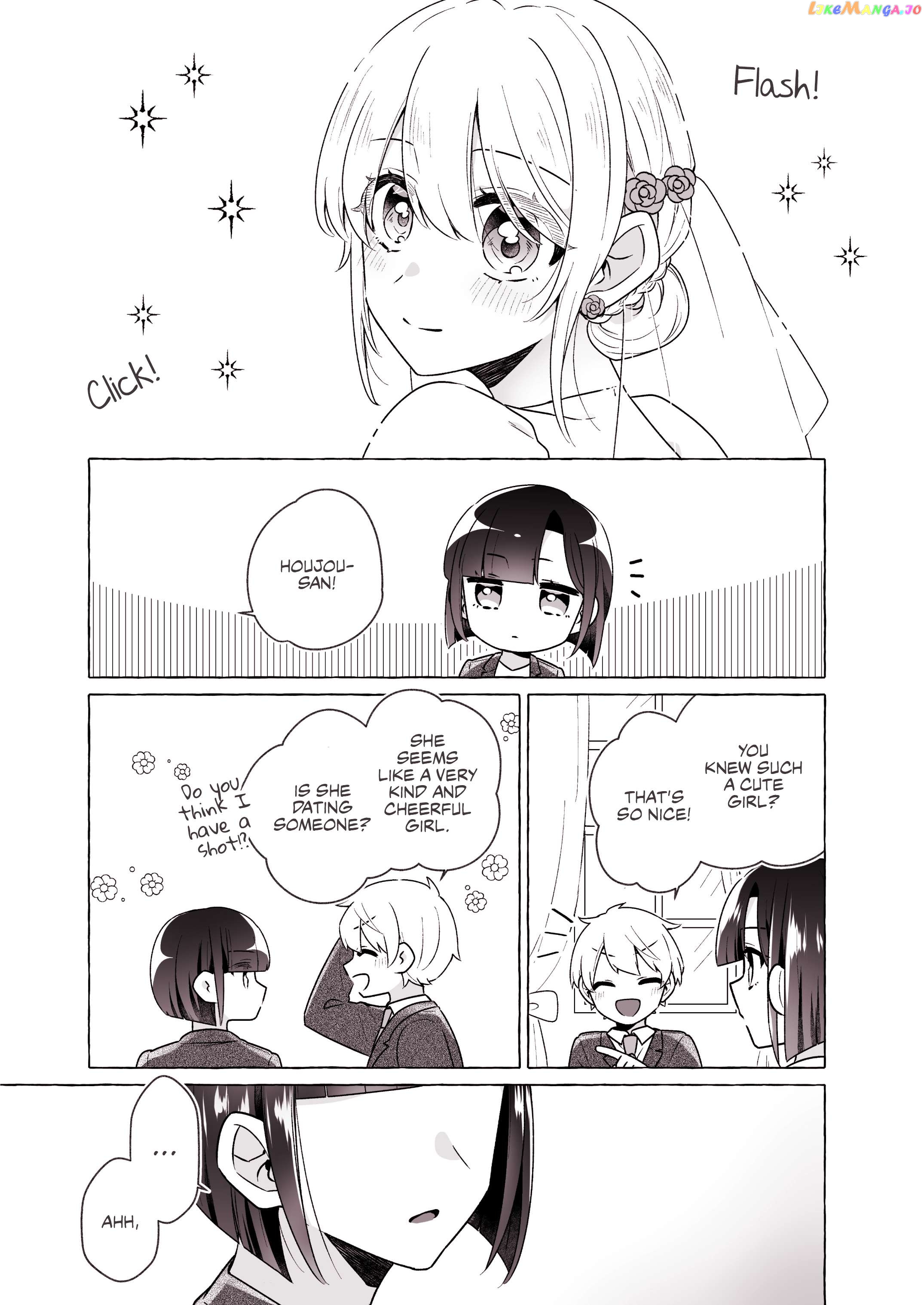 The Older Girl Living In Her Neighborhood Chapter 7 - page 4