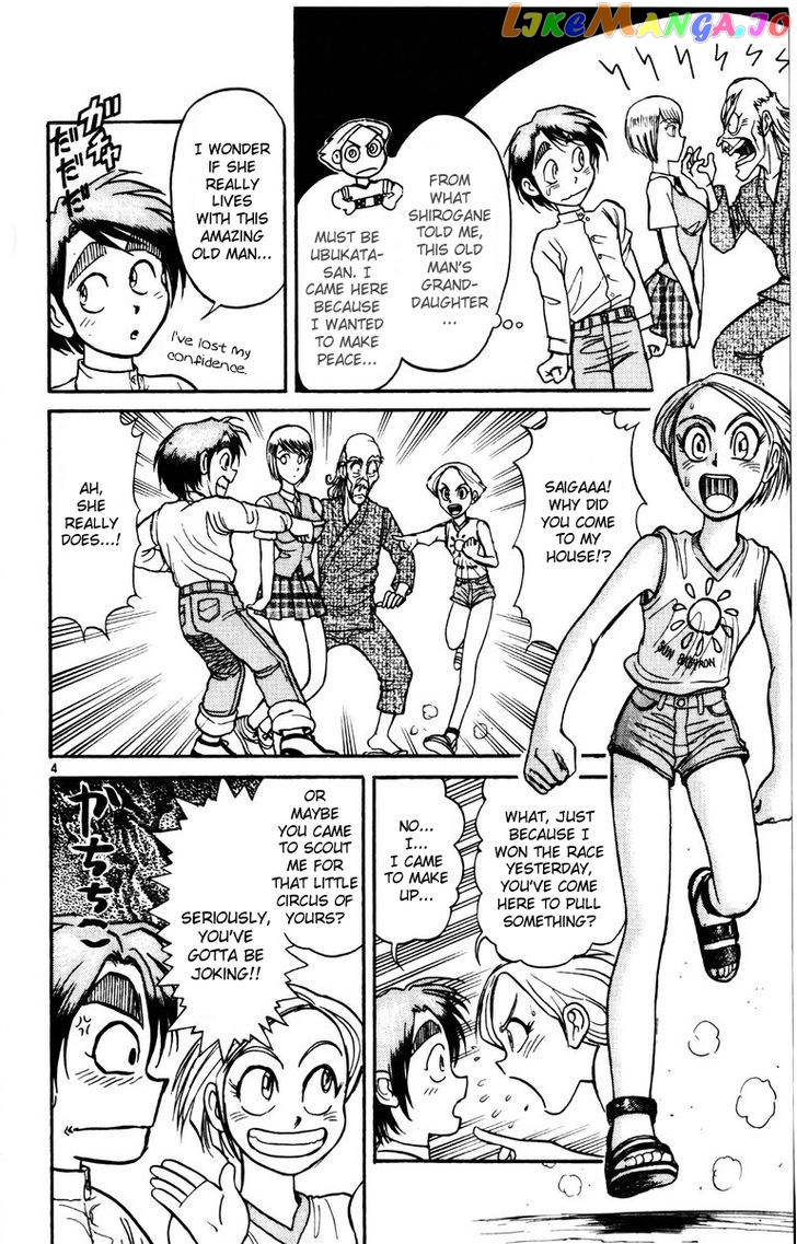 Karakuri Circus chapter 121 - page 4