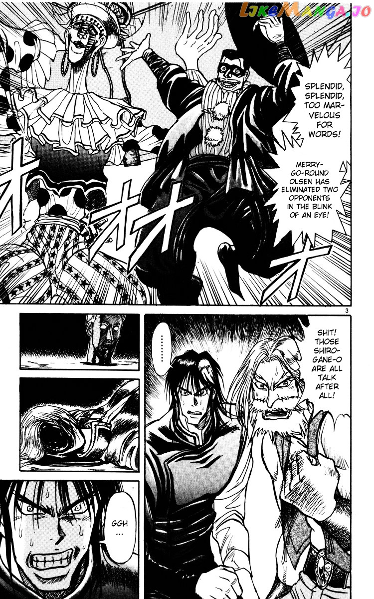 Karakuri Circus chapter 164 - page 3