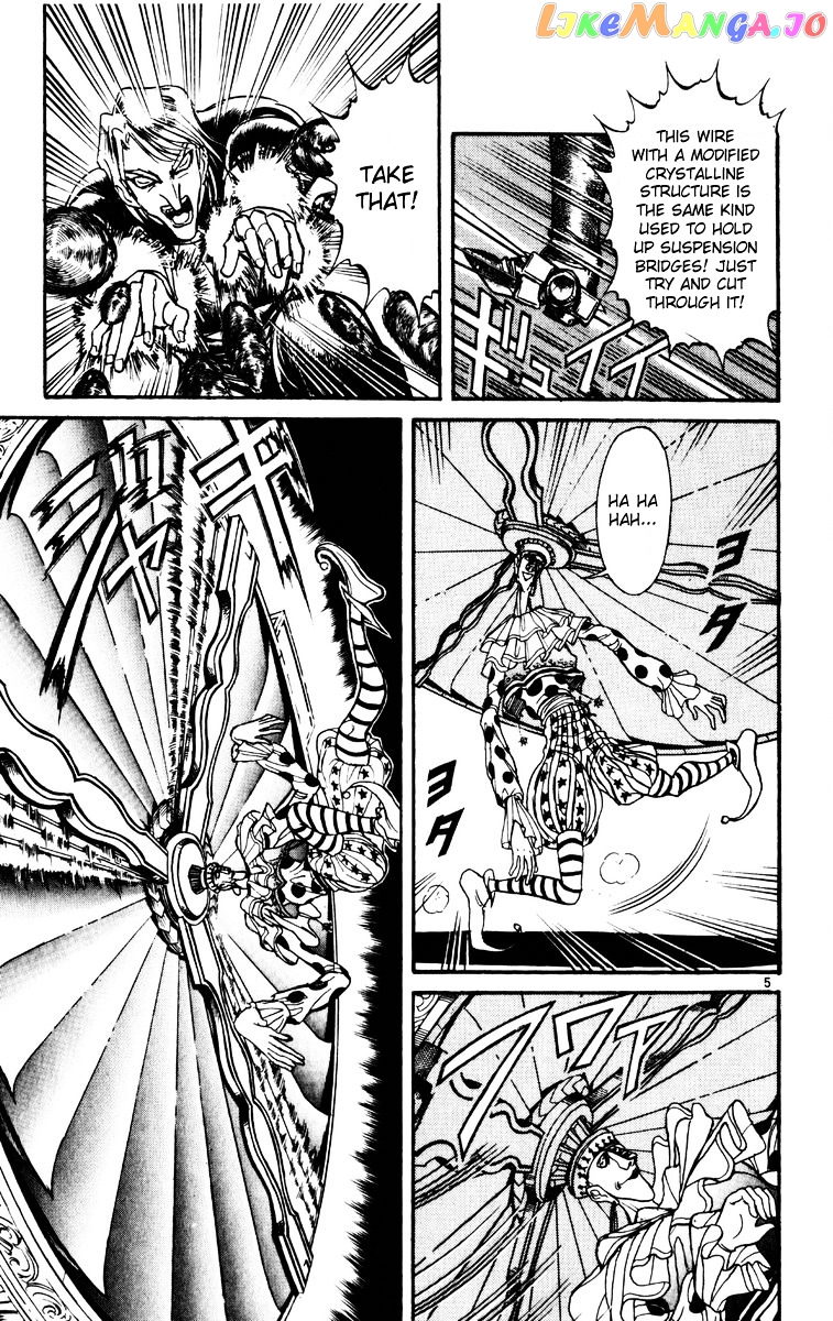 Karakuri Circus chapter 164 - page 5
