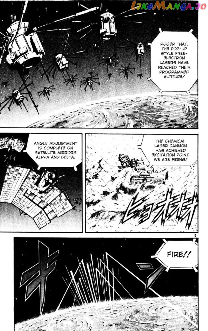 Karakuri Circus chapter 207 - page 8