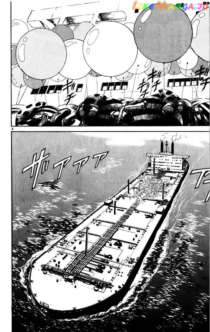 Karakuri Circus chapter 123 - page 4