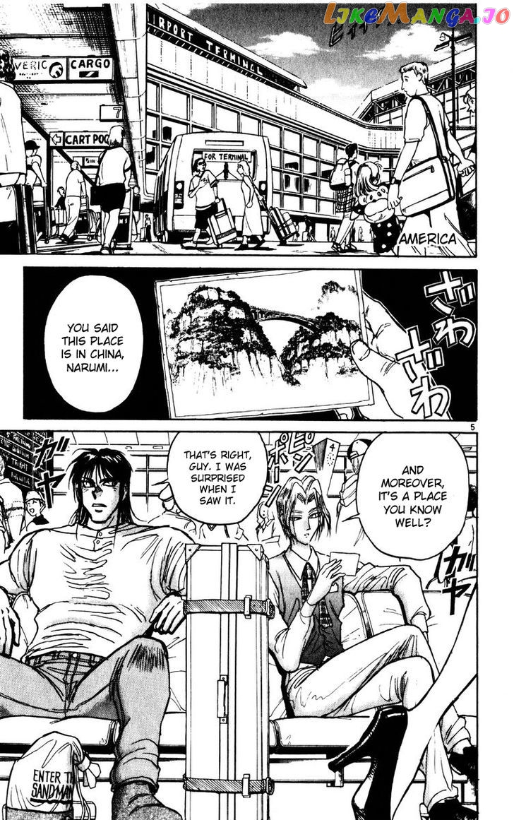 Karakuri Circus chapter 123 - page 5
