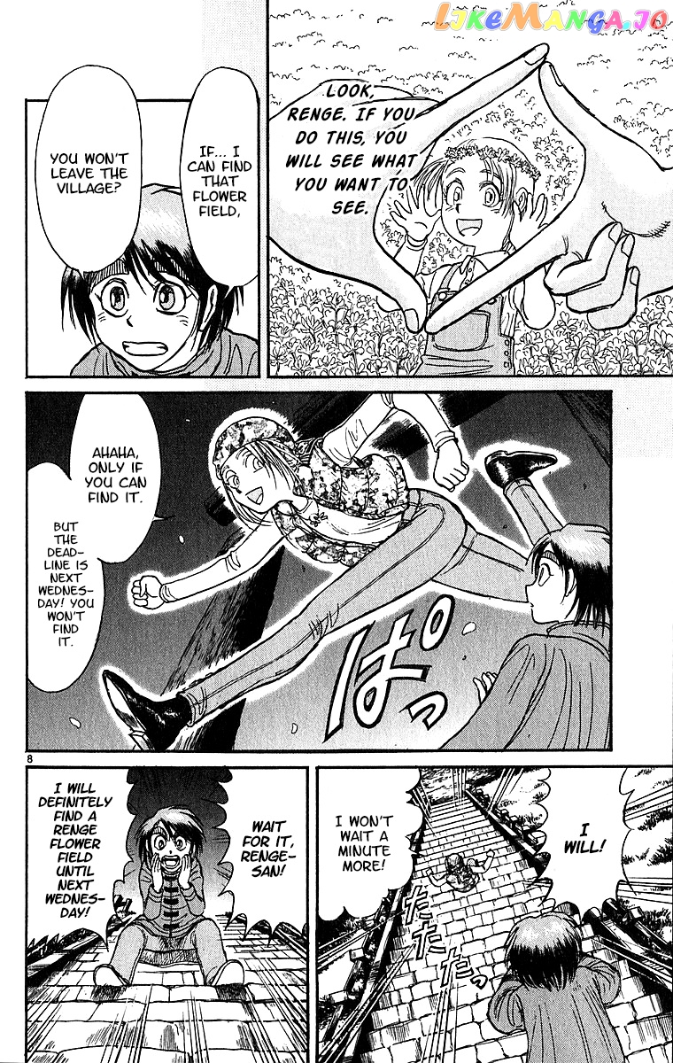 Karakuri Circus chapter 312 - page 9