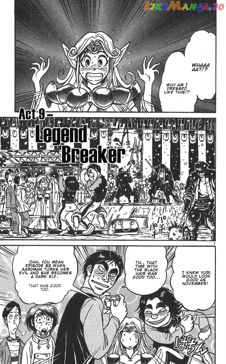 Karakuri Circus chapter 291 - page 3