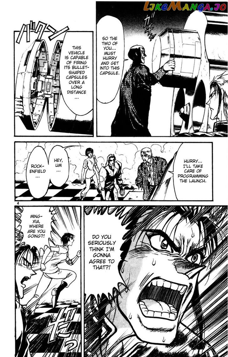 Karakuri Circus chapter 208 - page 4