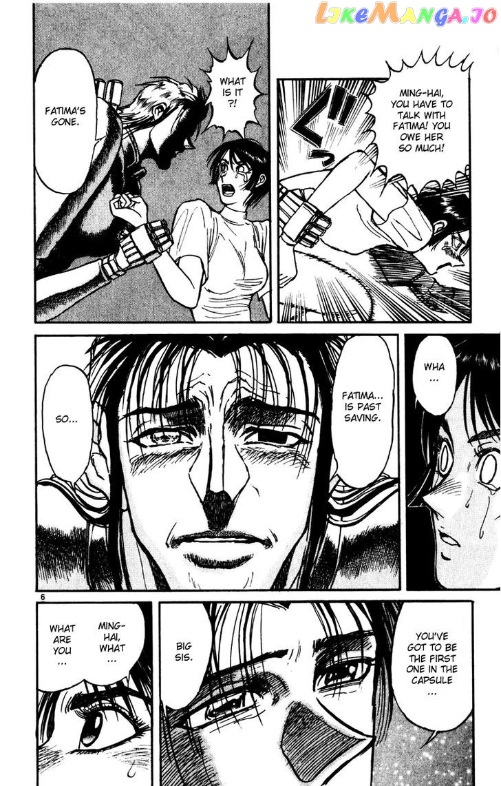 Karakuri Circus chapter 208 - page 6