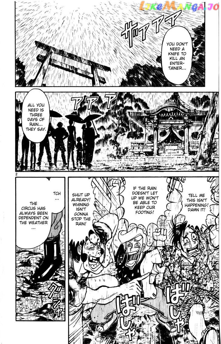 Karakuri Circus chapter 124 - page 2