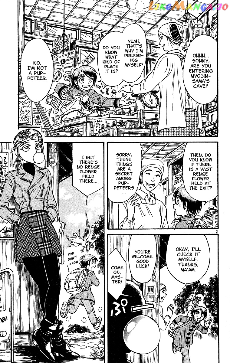 Karakuri Circus chapter 313 - page 4