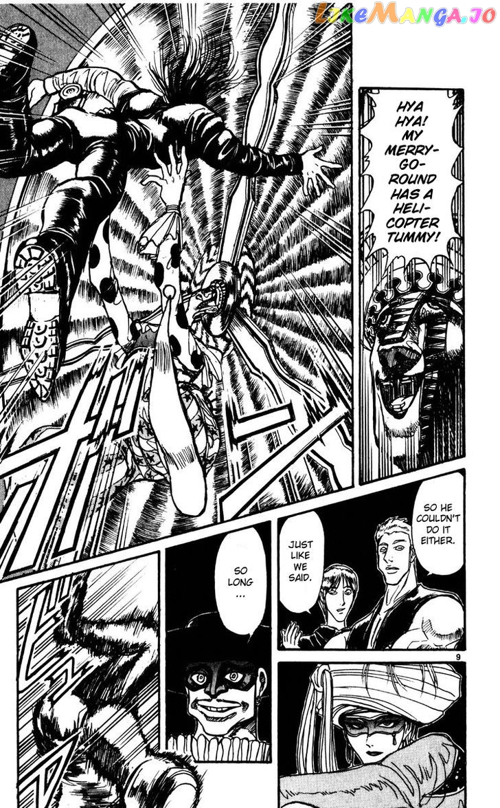 Karakuri Circus chapter 166 - page 9