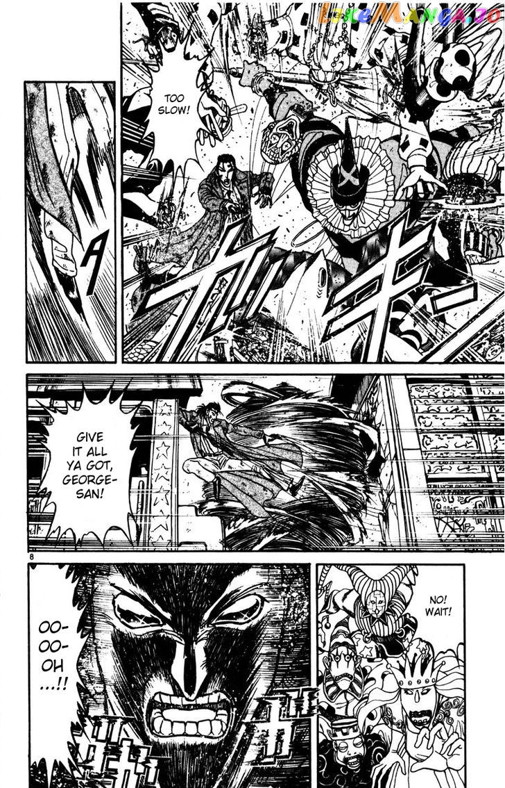 Karakuri Circus chapter 209 - page 7