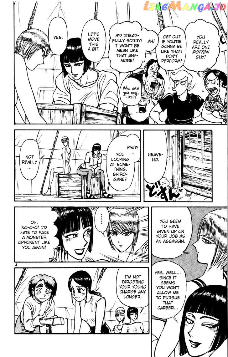 Karakuri Circus chapter 125 - page 4