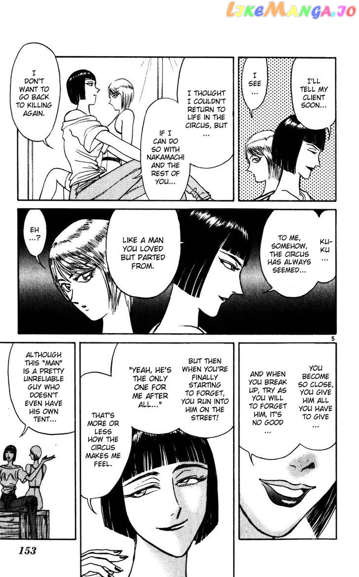 Karakuri Circus chapter 125 - page 5