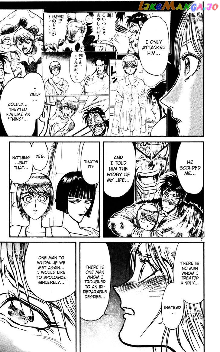 Karakuri Circus chapter 125 - page 7