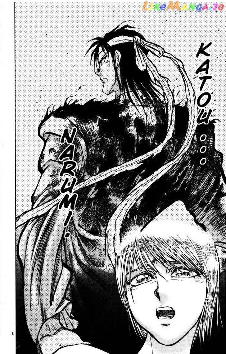 Karakuri Circus chapter 125 - page 8