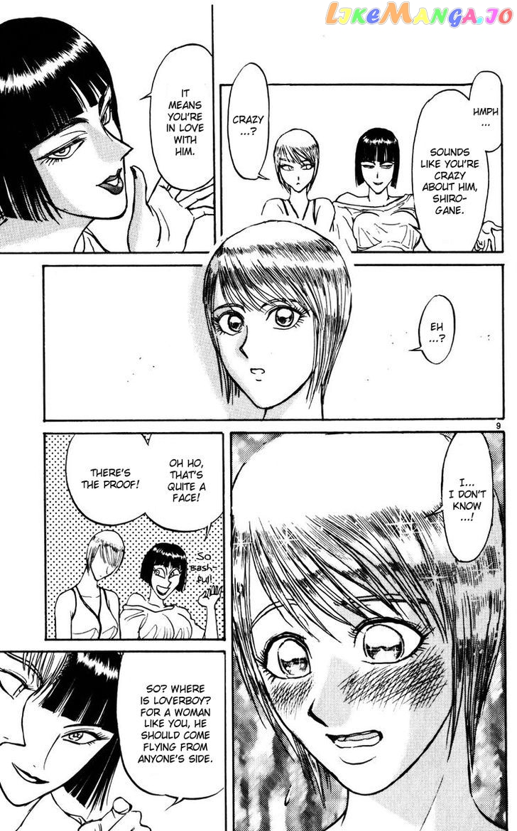 Karakuri Circus chapter 125 - page 9