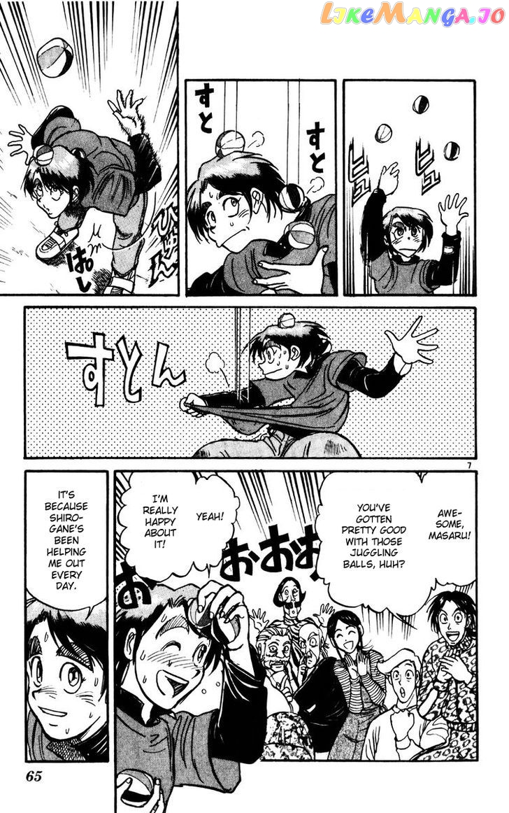 Karakuri Circus chapter 210 - page 6