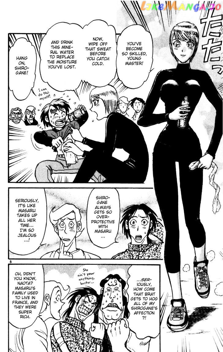 Karakuri Circus chapter 210 - page 7