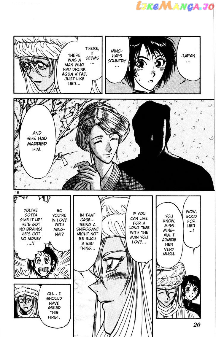 Karakuri Circus chapter 167 - page 20
