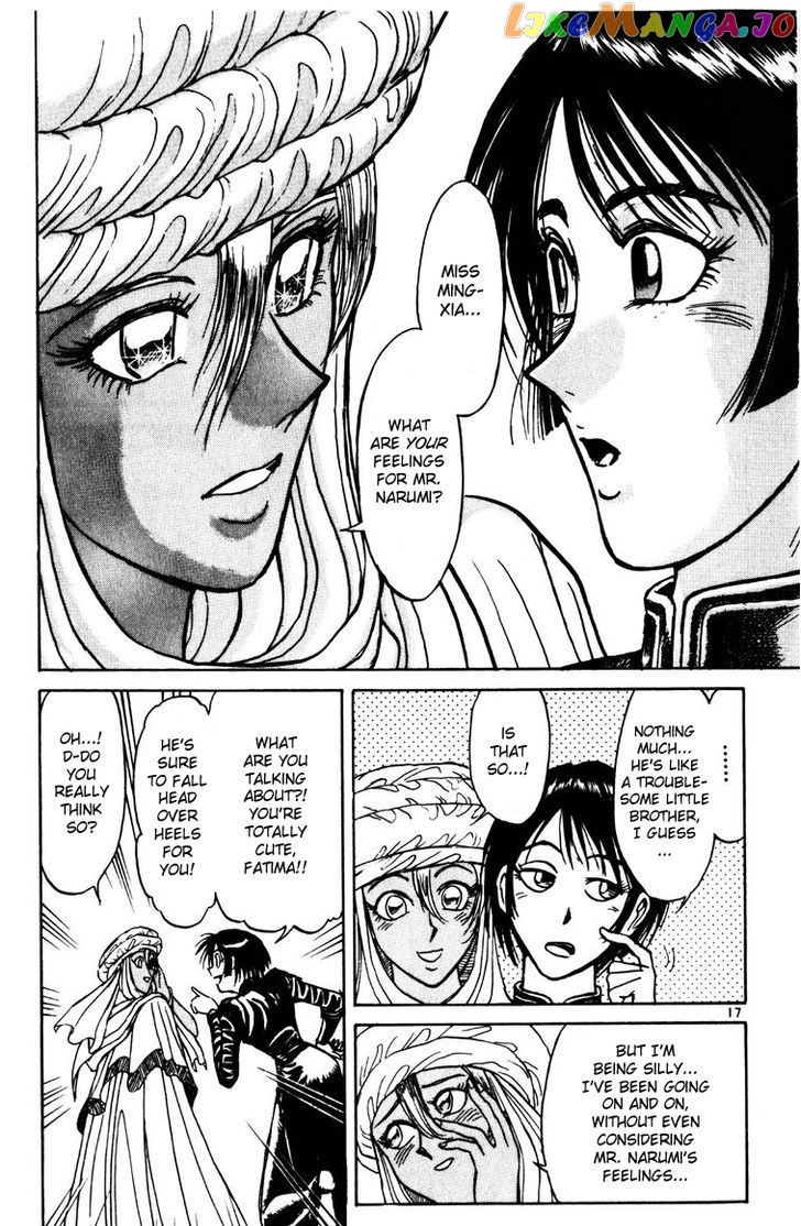 Karakuri Circus chapter 167 - page 21